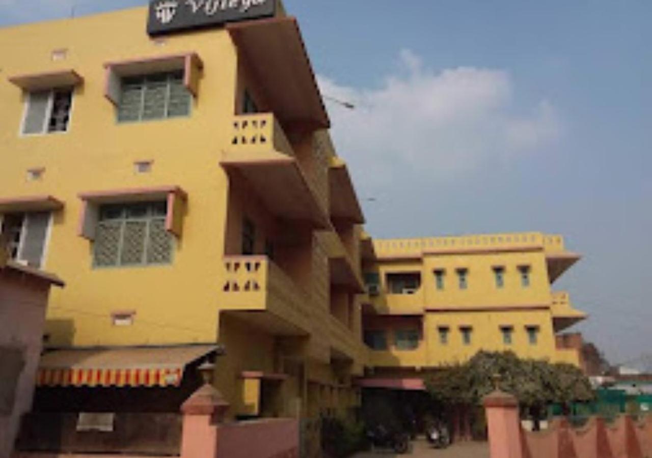 Vijieya Hotel Bihar Saharsa المظهر الخارجي الصورة