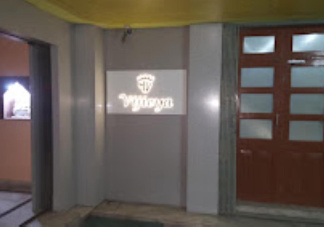 Vijieya Hotel Bihar Saharsa المظهر الخارجي الصورة